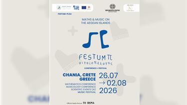 Festum π, Χανιά