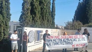 Εν τω μεταξύ, παράσταση διαμαρτυρίας έξω από τις εγκαταστάσεις του ΙΤΕ πραγματοποίησαν το πρωί της Παρασκευής μέλη του Φοιτητικού Συλλόγου της Σχολής Φυσικής του Πανεπιστημίου Κρήτης.