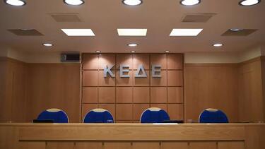 ΚΕΔΕ