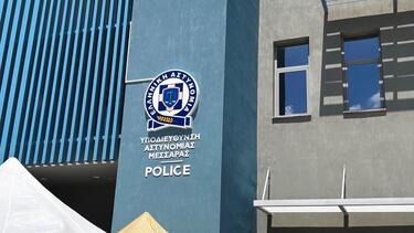 Μεσσαρα υποδιεύθυνση αστυνομίας