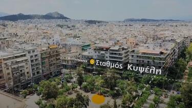 μετρο γραμμή κυψέλη 