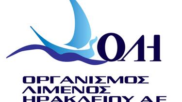 Προγραμματισμένη διακοπή ηλεκτροδότησης σε εγκαταστάσεις της ΟΛΗ Α.Ε.