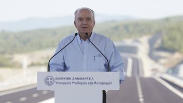 Περιστέρης