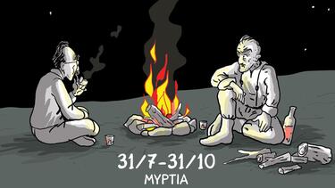  Έκθεση «ΖΟRΜΠΑΣ: Λόγια και Εικόνες» στο Μουσείο Καζαντζάκη