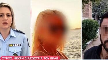 Σύρος, Διασώστρια ΕΚΑΒ