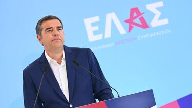 Πόθεν έσχες, κύριε Τσίπρα;