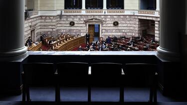 βουλή 