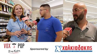 Αγορές με “άρωμα” Mundial και μεγάλα δώρα στα Super Market Χαλκιαδάκης!
