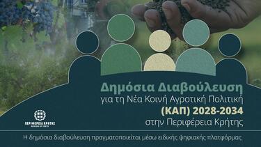 nea_kap