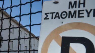 «Απαγορεύεται η στάθμευση»: Είναι νόμιμες οι χειρόγραφες πινακίδες, μπορεί κάποιος να κρατήσει θέση με κώνους ή καρέκλες;