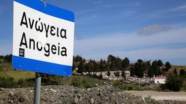 anogeia