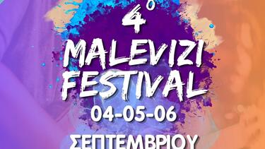 4ο Malevizi Festival