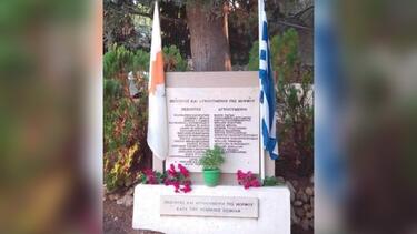 Άγιος Μάμας: Εσπερινός και Τρισάγιο στο Πάρκο Μόρφου στα Χανιά