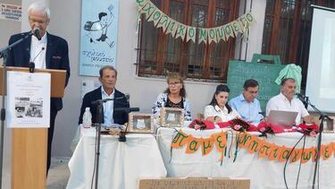 σχολικο μουσειο ρεθυμνο