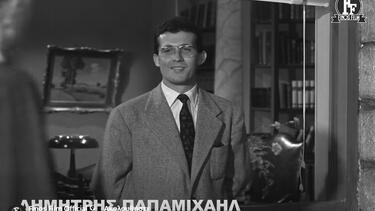 dimitris papamixail