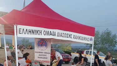 eod_xalkidikis
