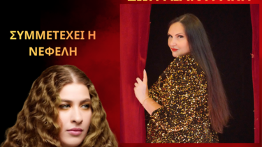 λιαντρακη εκθεσιακο κεντρο