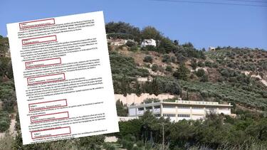 FEK-Skouloudi