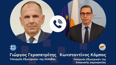 Γεραπετρίτης, Κόμπος