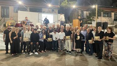 γεργερη εκδήλωση