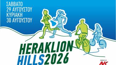 HERAKLION HILLS 2026