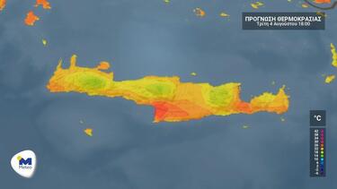 kairos_kriti_meteo