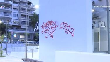 metro_thessaloniki_vandalismoi