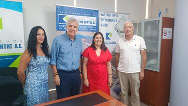 ΟΑΚ: Ανάληψη καθηκόντων νέας υπαλλήλου στην Οικονομική Υπηρεσία