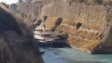 Γιοτ προσκρούει 