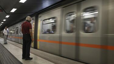 metro