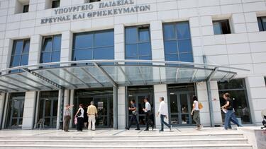 Νέος Κανονισμός Λειτουργίας του Μεταλυκειακού Έτους – Τάξης Μαθητείας