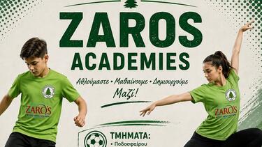 Ζαρός Ακαδημίες