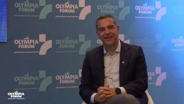 Αλέξης Τσίπρας