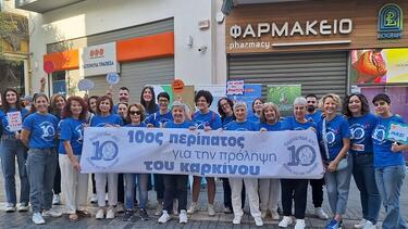 ΕυΖω με τον Καρκίνο, Περίπατος