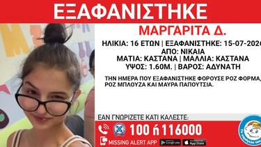 Εξαφάνιση ανήλικης, Νίκαια