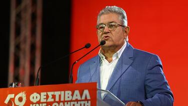 Κουτσούμπας