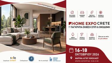 home expo crete