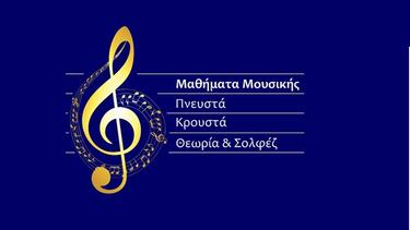 δημος χανίων