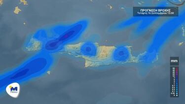 meteo_kairos