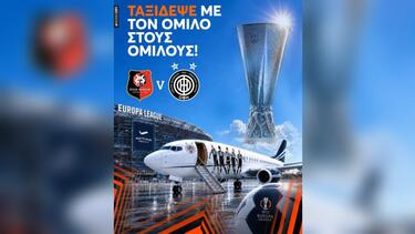 ΟΦΗ