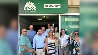 πασοκ στελεχη ηρακλειο