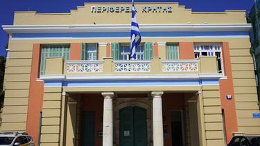 Περιφέρεια Κρήτης, Κτίριο