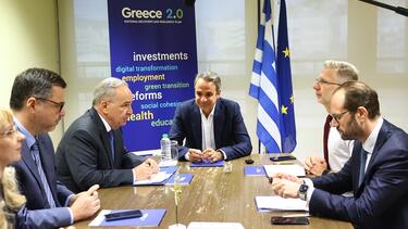 Ταμείο Ανάκαμψης