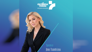 τζινα