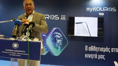 Γ. Βρούτσης από τη ΔΕΘ: «Με το MyKouros App, όλος ο ελληνικός αθλητισμός περνά στο κινητό μας»