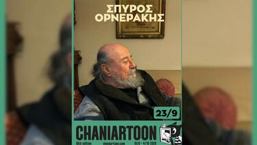 Χανιά, Σπύρος Ορνεράκης, Εκδήλωση