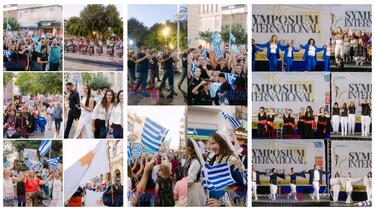 Πάνω από 300 χορευτές από την Ελλάδα και το εξωτερικό ένωσαν τις καρδιές τους στην Κρήτη!