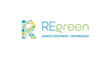  Zero Waste Forum Διεύθυνση Περιβάλλοντος Δήμου Ρεθύμνης REgreen