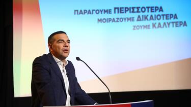 tsipras