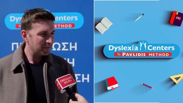 Dyslexia Hatzianestis